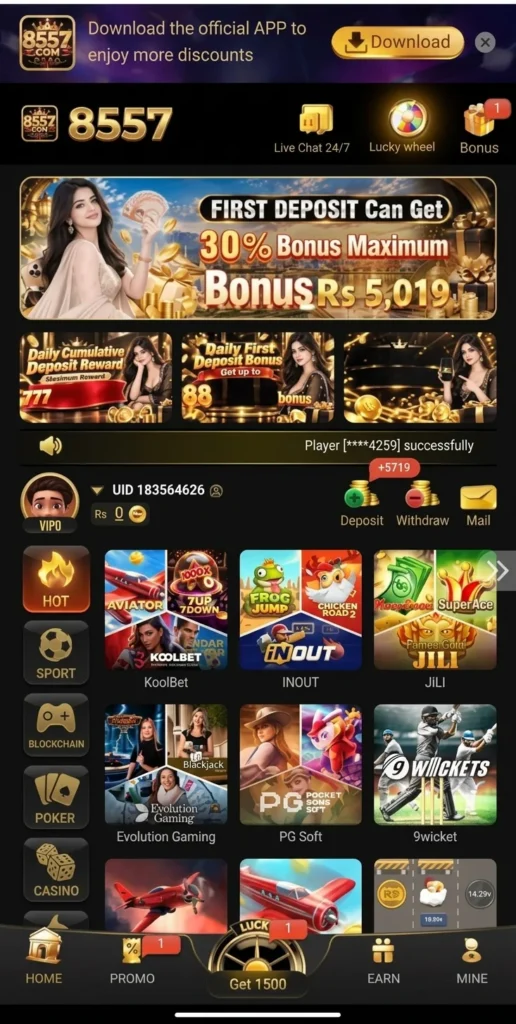 8557 Game home image
